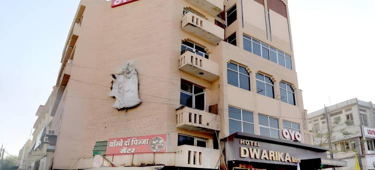 OYO 9305 德瓦里卡小栈酒店(Hotel O Dwarika Inn)图片