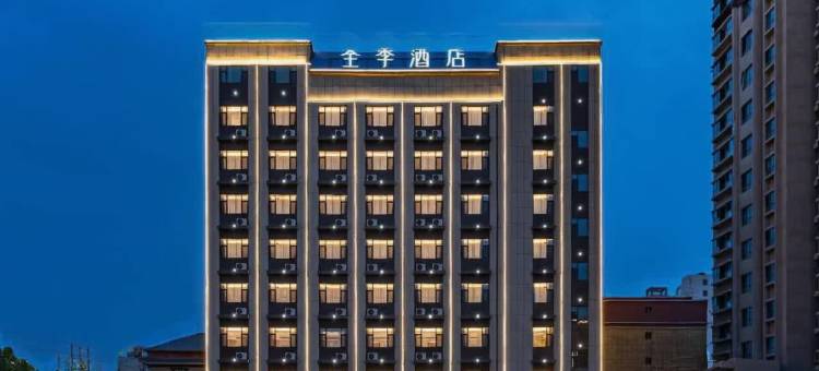 全季酒店(巴楚店)图片
