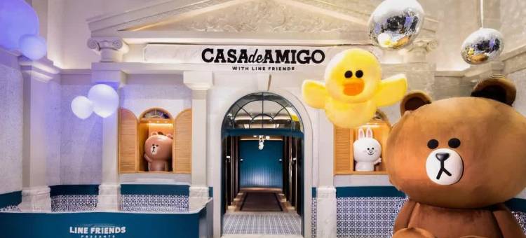 葡京人酒店-LINE FRIENDS PRESENTS CASA DE AMIGO图片
