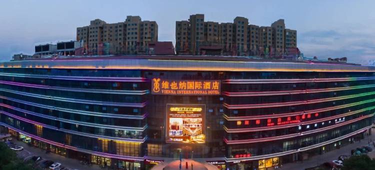 维也纳国际酒店(石家庄中华北大街店)图片
