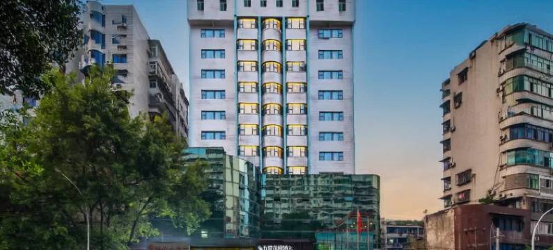 五登花园酒店(涪陵泽胜中央广场店)图片