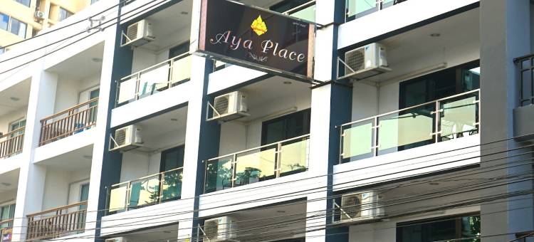 爱雅广场酒店(Aya Place)图片