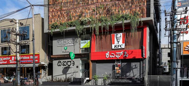 Fressotel, 卡纳卡普拉路(Freesotel Kanakapura Road)图片