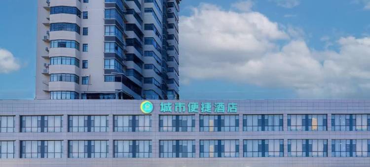 城市便捷酒店(洪湖购物公园宝安广场店)图片