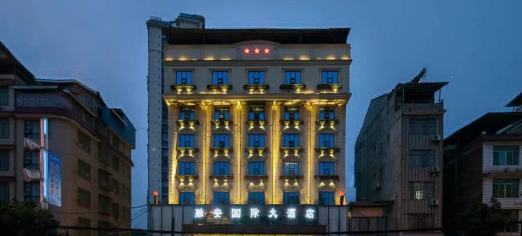 融安国际大酒店图片