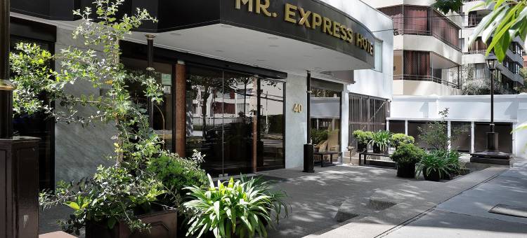 内鲁达快捷酒店(MR Express (ex Hotel Neruda Express))图片