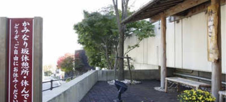 柯恩努坎酒店(Kounkan)图片