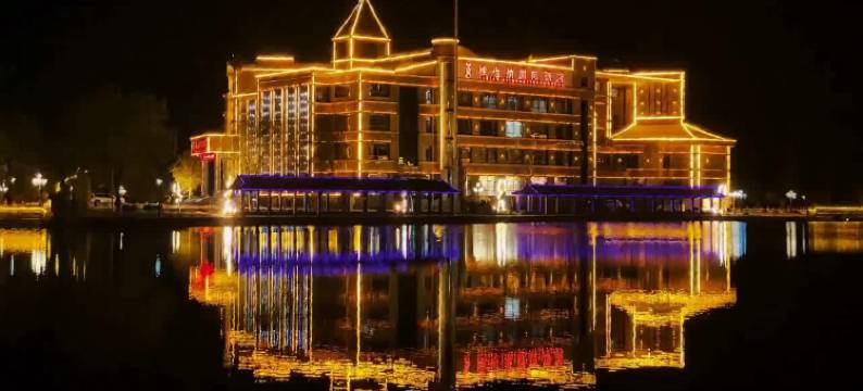 维也纳国际酒店(阿克苏机场店)图片