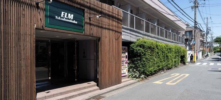 ELM高田马场(Elm Takadanobaba)图片