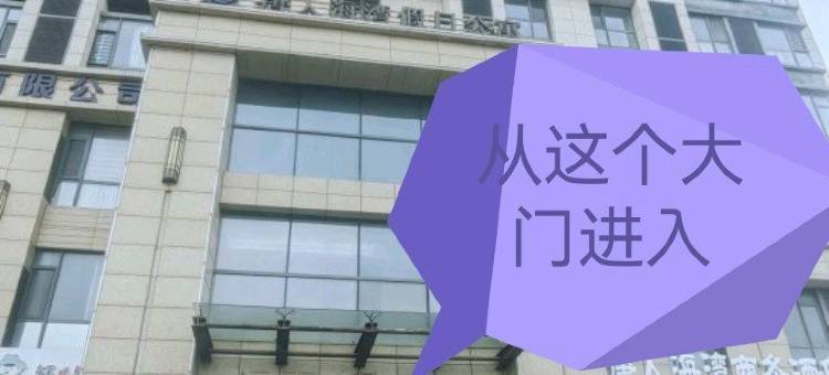 大海景民宿(青岛北路分店)图片