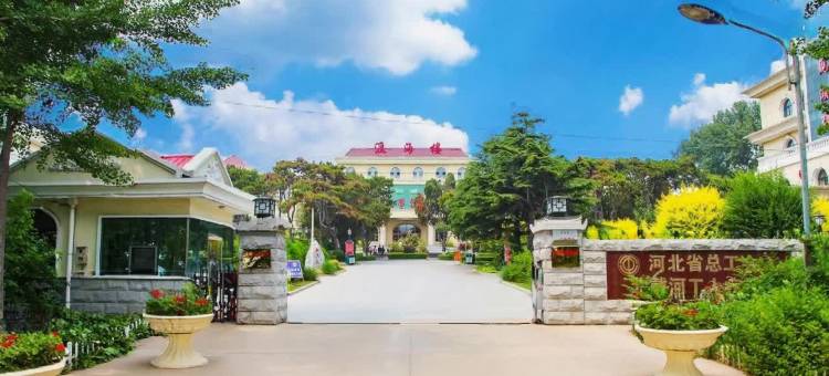 北戴河听涛楼(碧螺塔店)图片