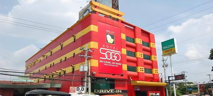 崇光斗酒店(Hotel Sogo - Dau, Pampanga)图片