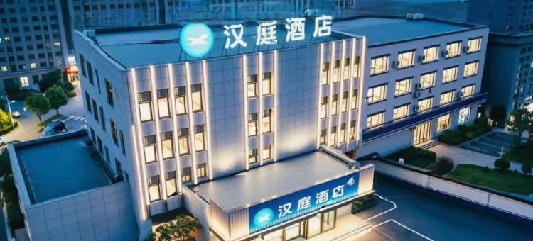 汉庭酒店(太原南中环体育路店)图片