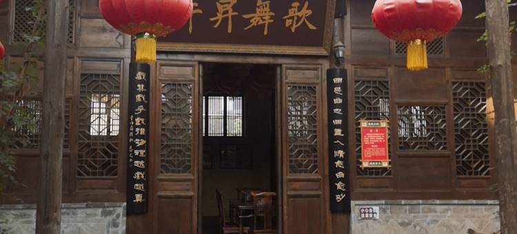 如家酒店(凤翔南大街时代广场店)图片