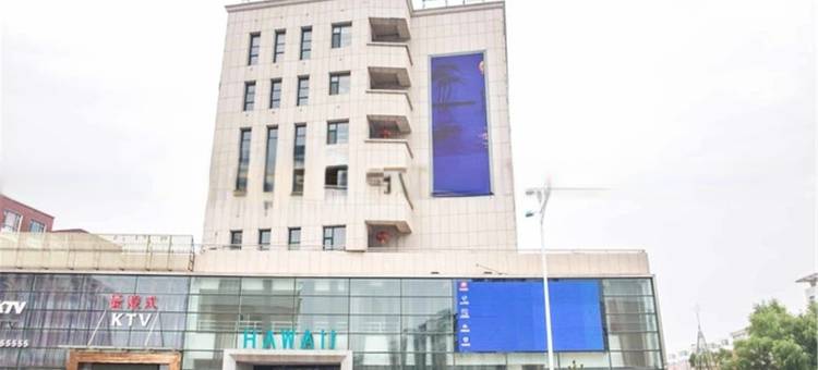 扶余夏威夷大酒店图片