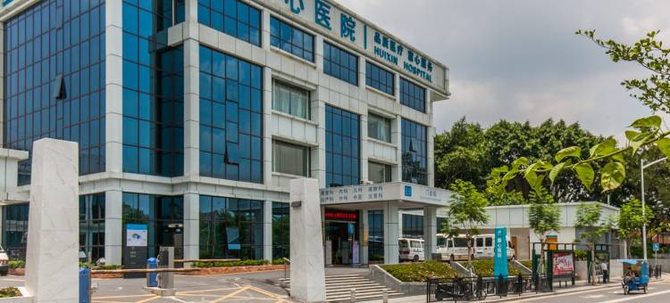 极简日式公寓(新岑四路2号分店)图片