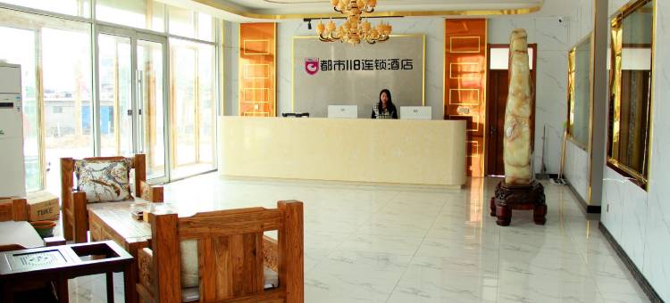 都市118(临沂汪沟店)图片