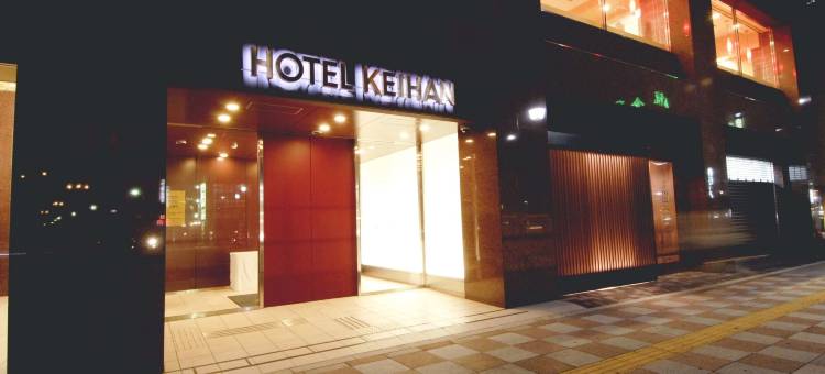 京阪浅草酒店(Hotel Keihan Asakusa)图片