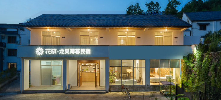 花筑·杭州龙昊薄暮民宿(龙门古镇店)图片