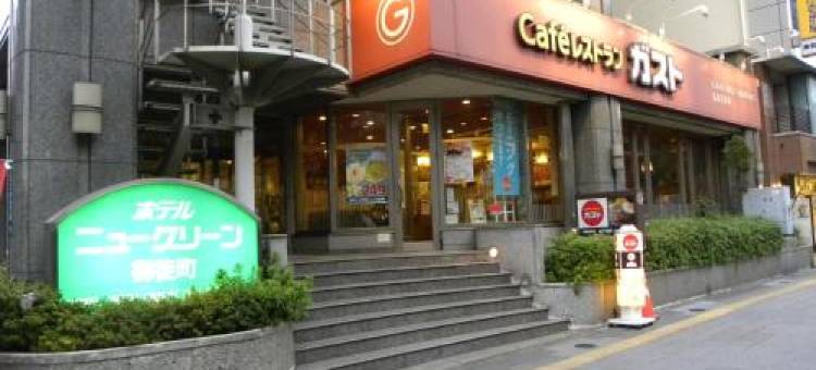 御徒町新绿酒店(Hotel New Green Okachimachi)图片