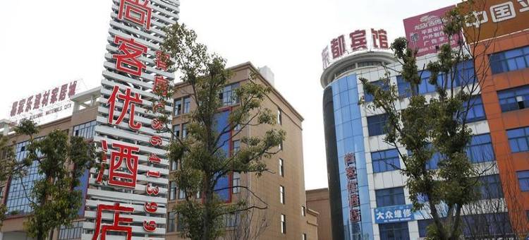 尚客优酒店(建湖上冈店)图片