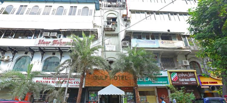 戈拉巴海湾酒店(Gulf Hotel Colaba)图片