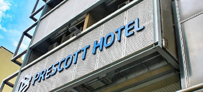 武吉免登普雷斯科特酒店(Prescott Hotel Bukit Bintang)图片