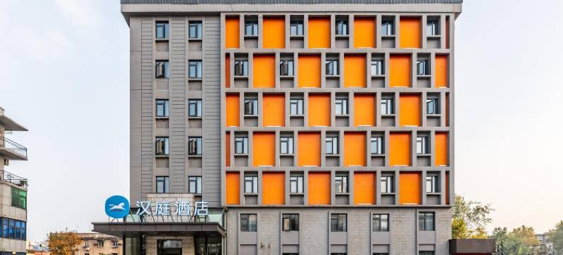 汉庭酒店(武汉武昌火车站起义门店)图片