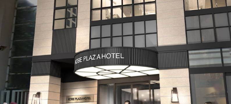 西神户广场酒店(Kobe Plaza Hotel West)图片