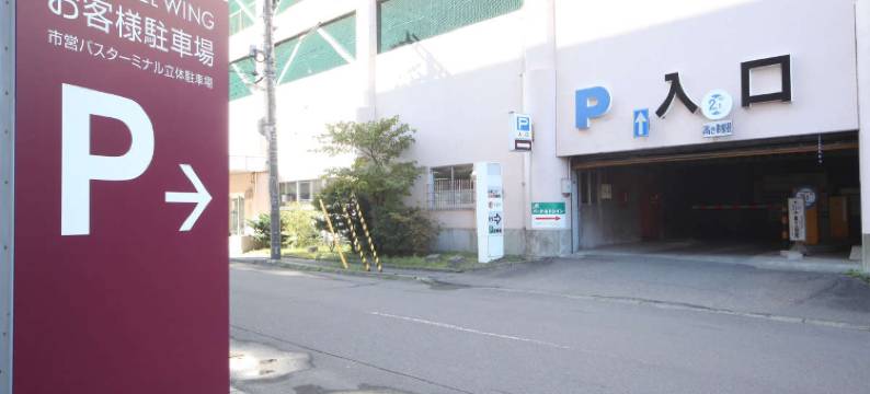 KOKO HOTEL 苫小牧(原：苫小牧永安国际酒店)(KOKO HOTEL Tomakomai - formerly Hotel Wing International Tomakomai)图片