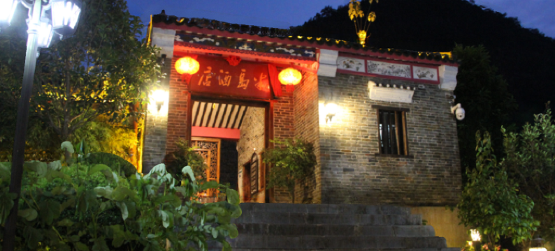 黄姚半岛酒店图片