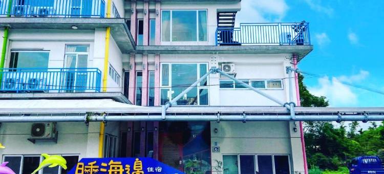 睡海边民宿图片
