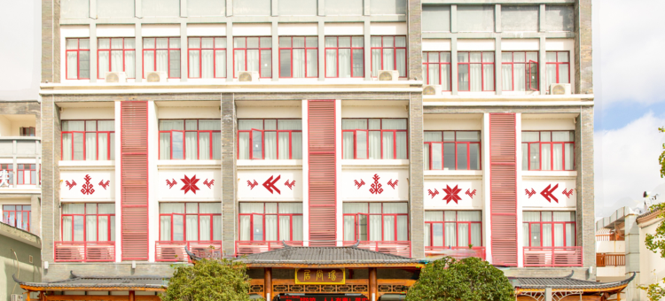 乳源瑶尚居酒店图片