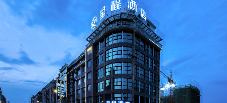 星程酒店(临海杜桥宝龙广场店)图片