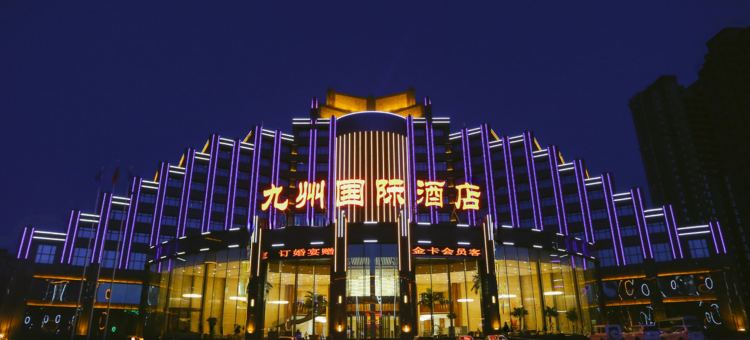 鹤岗九州国际酒店图片