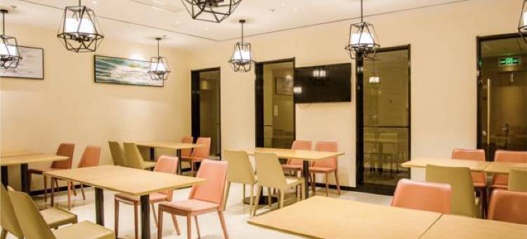 艺选安來酒店(苏州吴江中山北路步行街店)图片