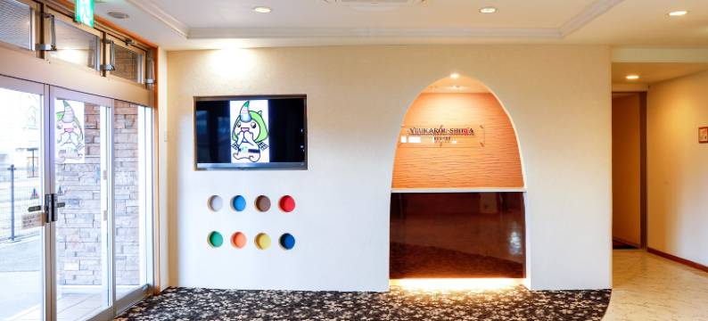 夕香楼昭和旅馆(Yuukaro Showa)图片