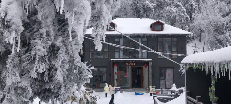 宿心雅居客栈(紫阳路分店)图片