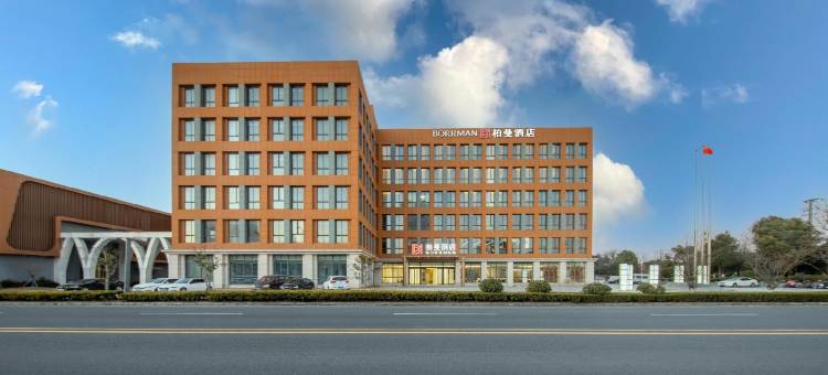 柏曼酒店(海安开发区物流园店)图片