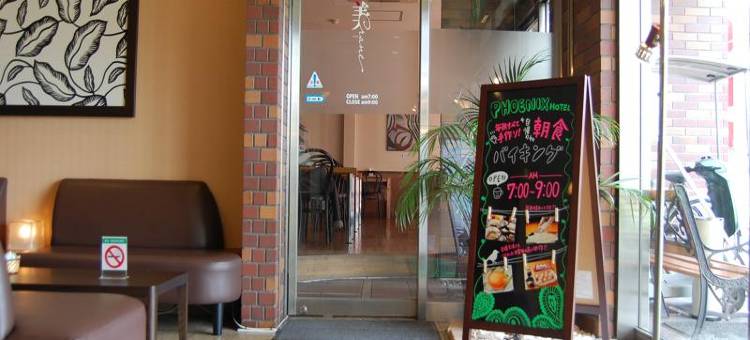 凤凰酒店(Phoenix Hotel)图片