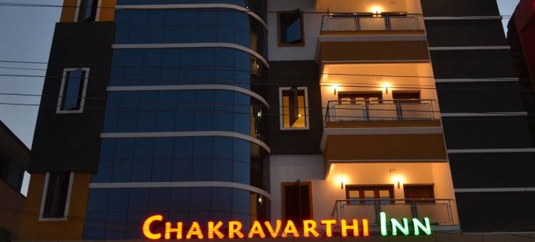 查克拉瓦斯旅馆(Chakravarthi Inn)图片