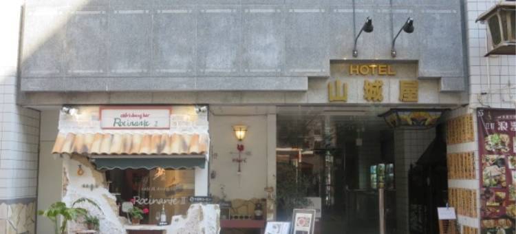 山城屋酒店(Hotel Yamashiroya)图片