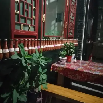 平遥崇轩民宿（平遥古城北门店）