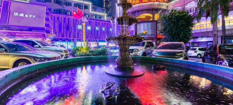 东莞崇威酒店图片