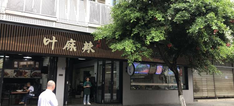 有星光公寓(内曹家巷分店)图片
