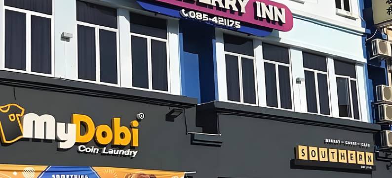蓝莓酒店(BlueBerry Inn)图片
