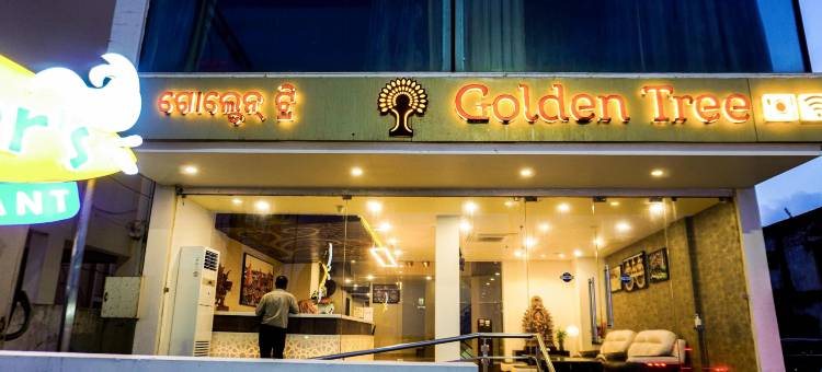 金树酒店(Hotel Golden Tree)图片