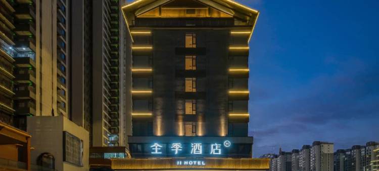 全季酒店(阳泉万达广场店)图片