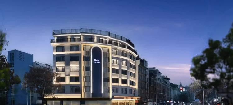 仙居初夏·五月酒店(吾悦广场店)图片