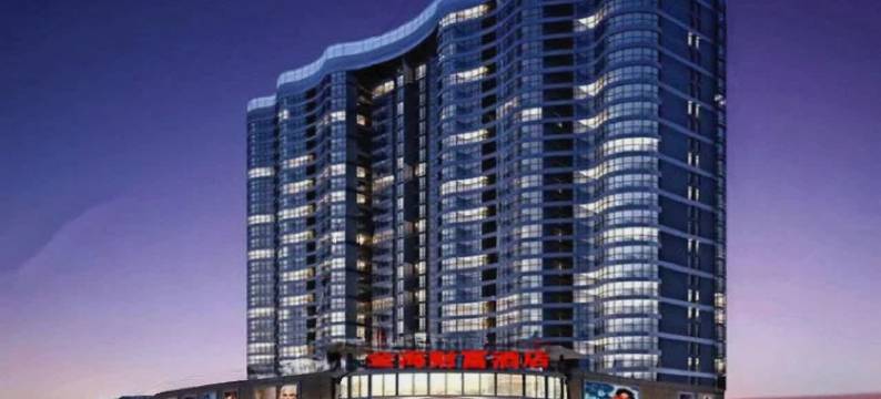 北海金海财富酒店(银滩侨港风情街店)图片